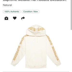 Supreme Metallic Rib Hoodie